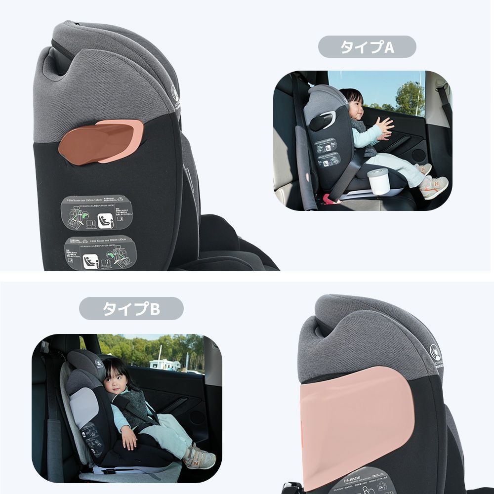 トップテザー】新安全基準R129適合 チャイルドシート ISOFIX セール 1歳～12歳頃 76～150cm ジュニアシート 長く使える 洗える  取付簡単 キッズシート ベビーシート ドリンクホルダー付き 出産祝い トップテザー】新安全基準R129適合 チャイルドシート ISOFIX 1歳