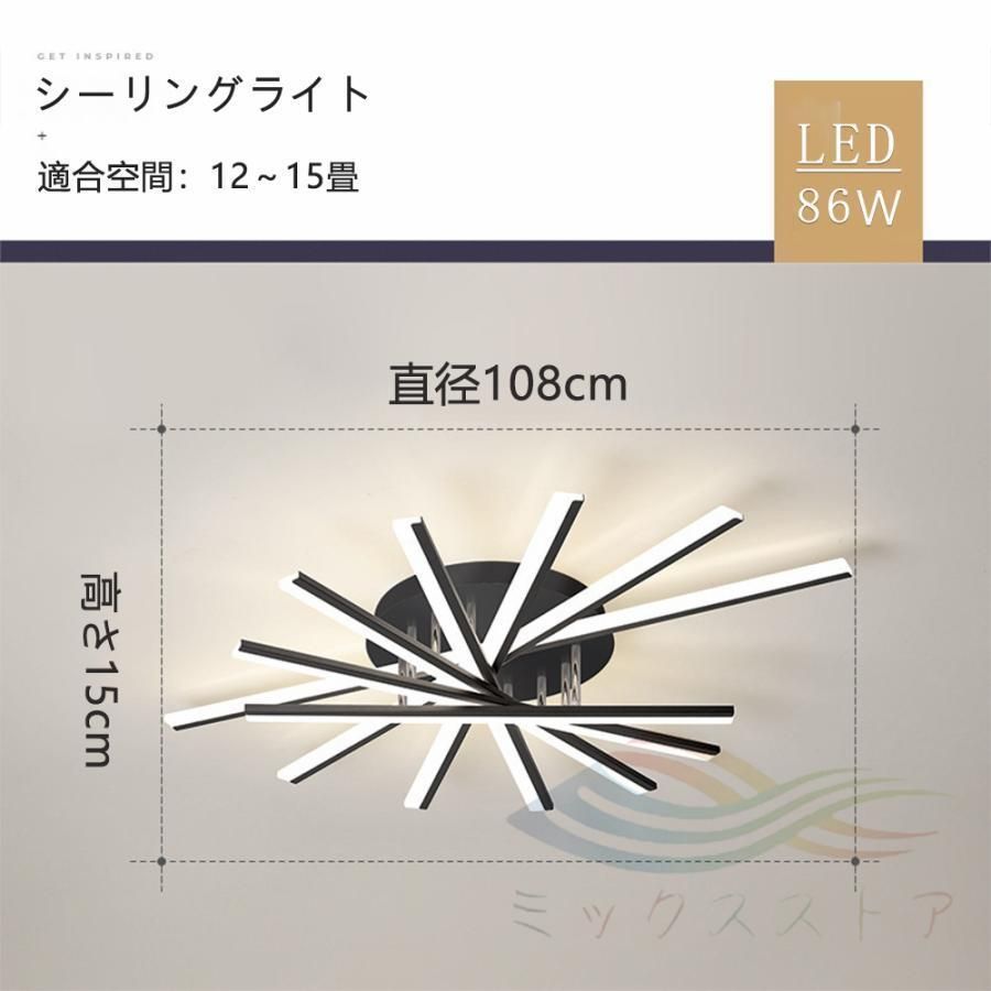 シーリングライト led 北欧 8畳 12畳 18畳 調光調色 おしゃれ 明るい 天井照明 リモコン付き 照明器具 モダン ダイニング 寝室 リビング インテリア 和室 居間 NEXPOTALLINN_EU