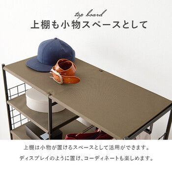 ハンガーラックKHR