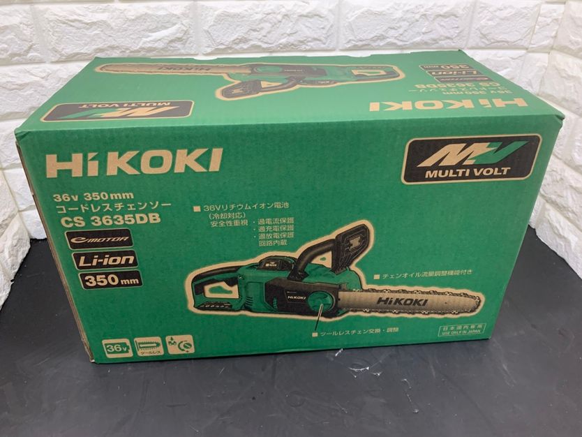 コードレスチェンソー