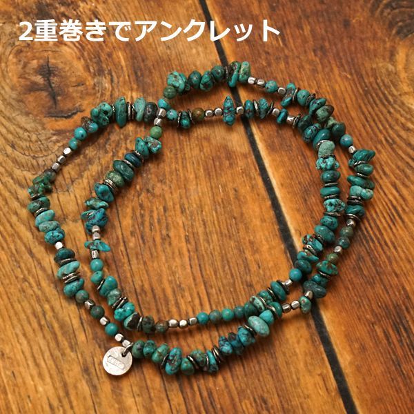 ネックレス|ブレスレット|アンクレット 日本製