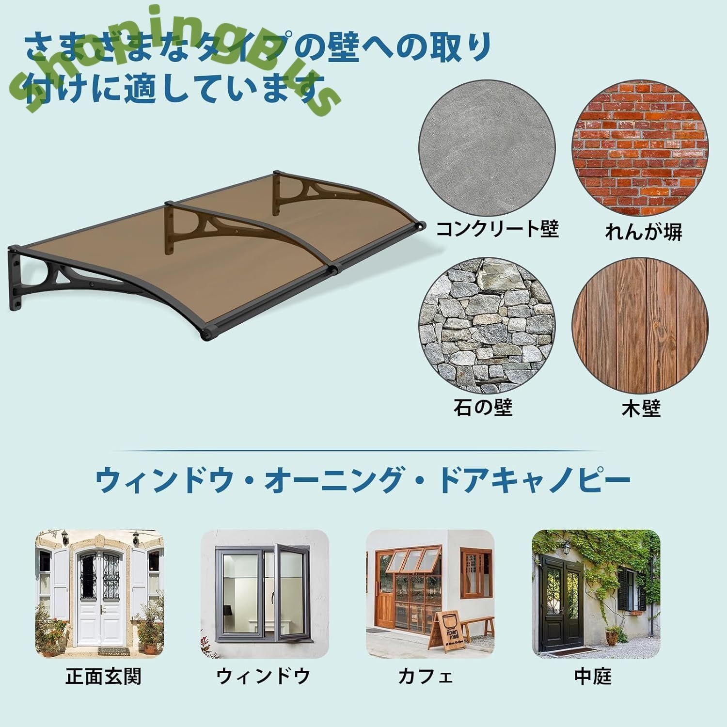 排水機能付き