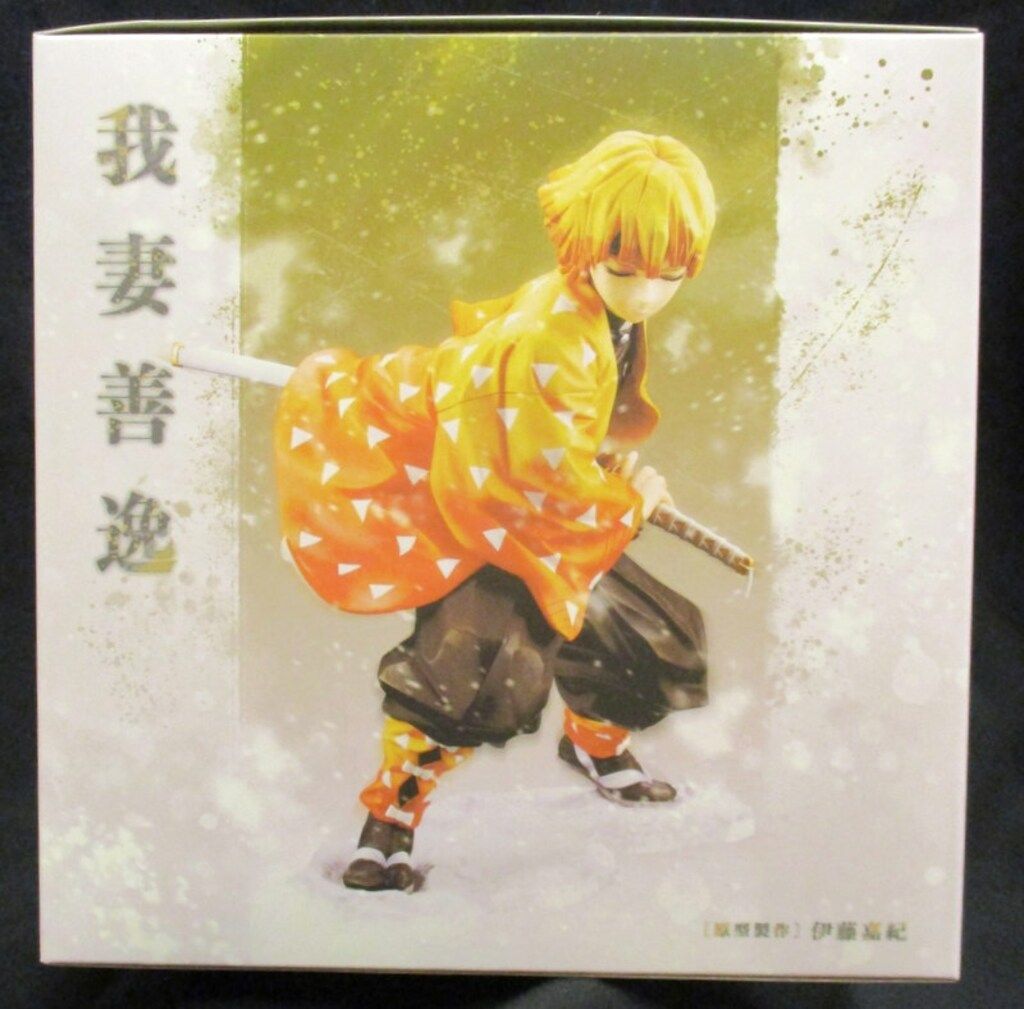 鬼滅の刃　我妻善逸　コトブキヤ　特典付き　未開封 コトブキヤ ARTFX J/鬼滅の刃【我妻善逸 特典表情替えパーツ付き