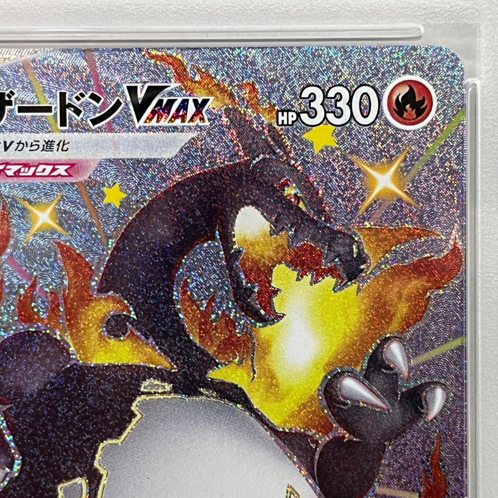 102527167 ポケモンカード