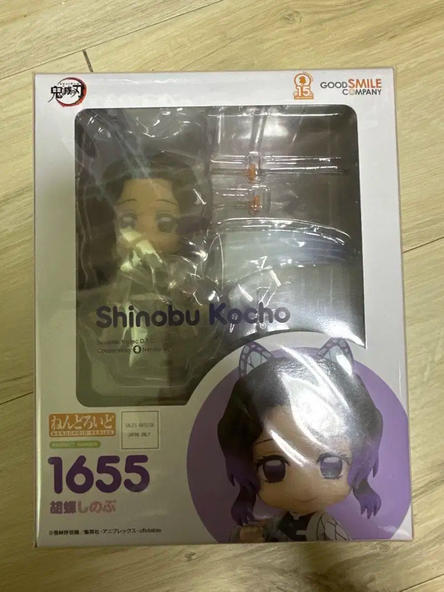 極希少 未使用 1961年◇大盛屋 ミクロペット No.5 日産 セドリック