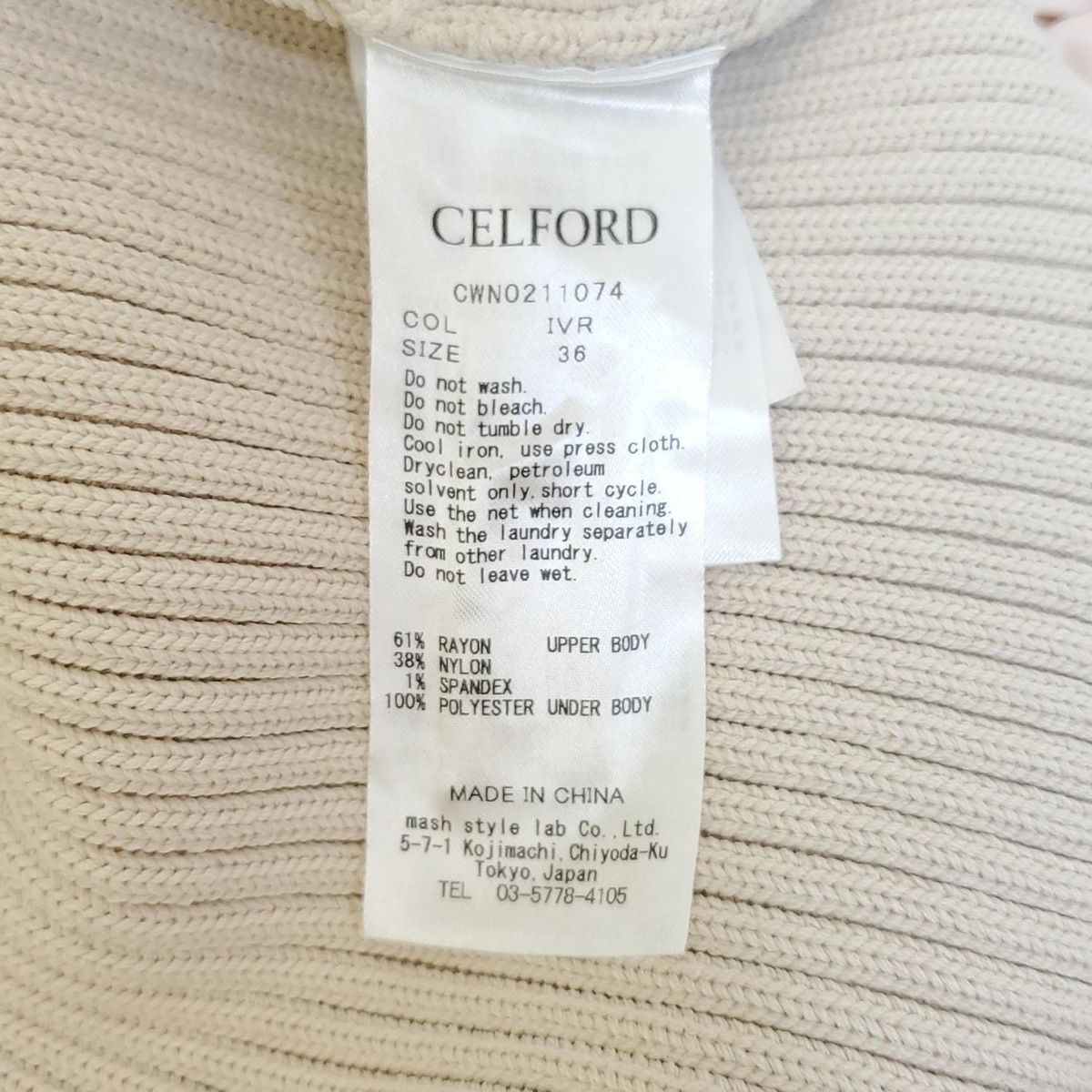 最終価格　美品　セルフォードワンピース　サイズ36 CELFORD(セルフォード) ワンピース サイズ36 S レディース美品