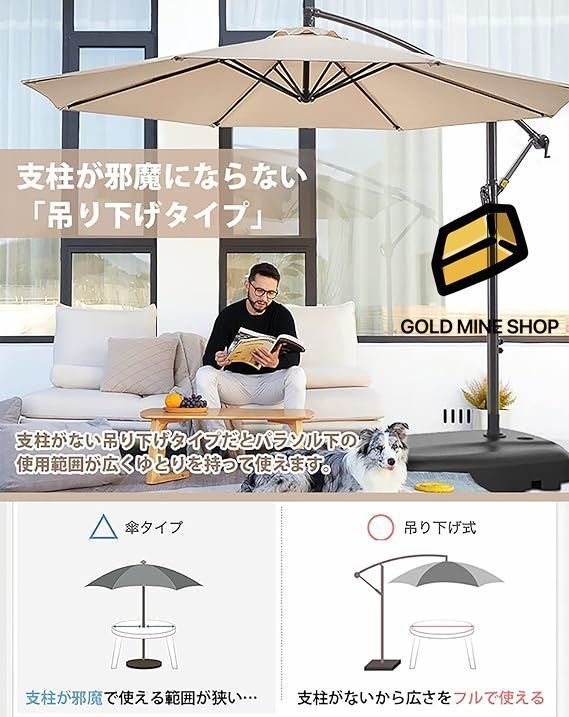 パラソル ガーデンパラソル 大型 風に強い (約)直径300cm ベランダ 