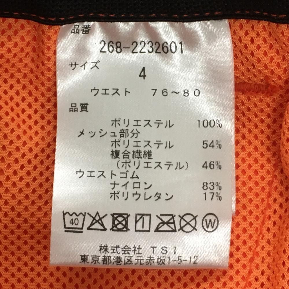 ウエストゴム メンズ