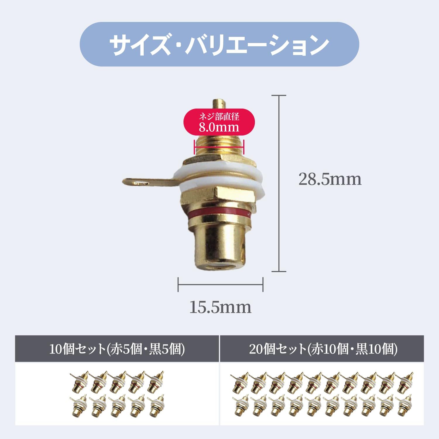 karim RCA ジャック ピン 端子 金メッキ メス コネクタ 自作 オーディオ 真空管 アンプ ステレオ ホーン ソケット シャーシ 赤 黒  10個セット (10個セット) [10個セット]