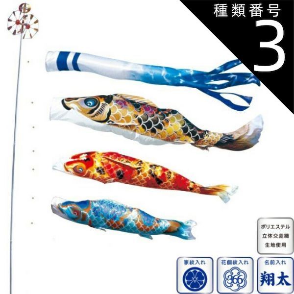 伝統的な布製鯉のぼり ガラスケース付き こいのぼり ガラス」の人気