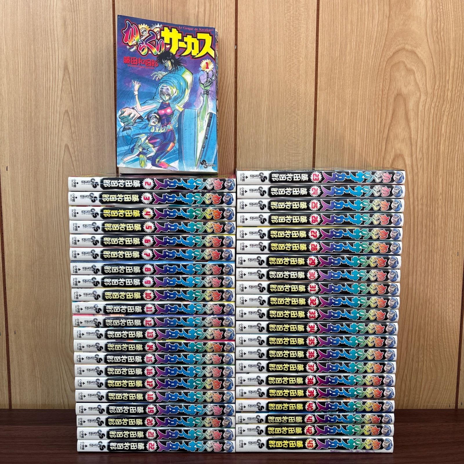 からくりサーカス 1〜43巻　全巻セット　まとめ売り　漫画　漫喫 からくりサーカス 1〜43巻 全巻セット まとめ売り 漫画 本