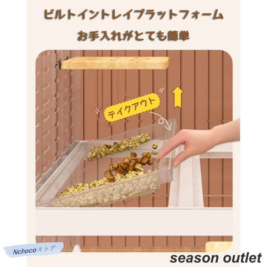 フクロモモンガ ケージ