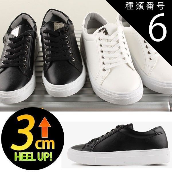 種類6：ブラック/27.5cm スニーカー メンズ BOYLONDON キャジュアル デイリーシューズ メンズ シークレットシューズ ヒールアップ 靴