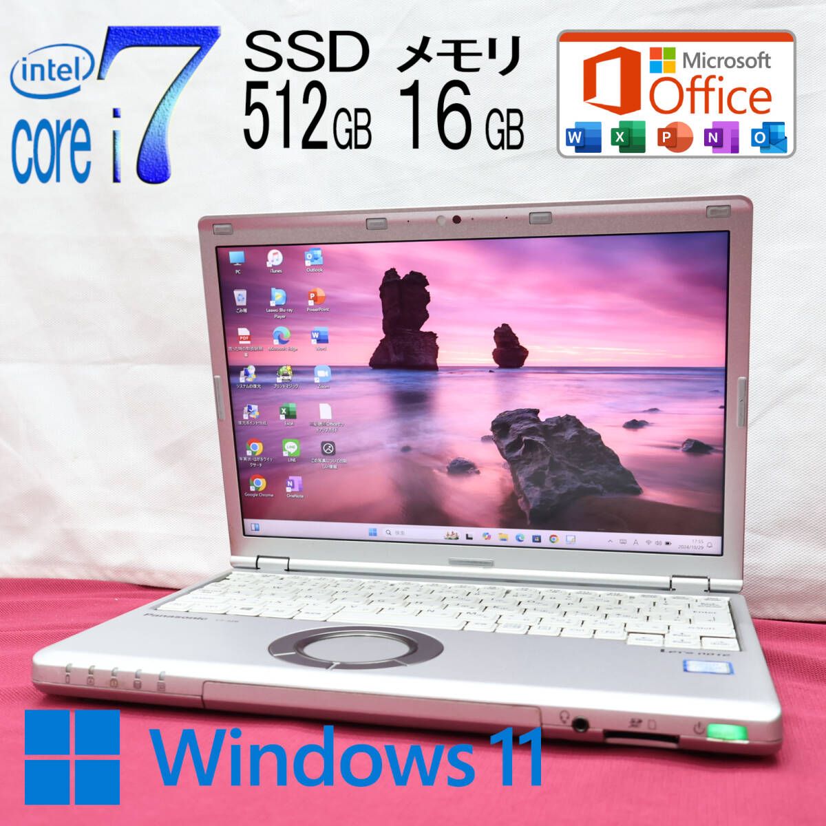 ☆美品 最上級7世代i7！SSD512GB メモリ16GB☆CF-SZ6 Core i7-7600U Webカメラ LTE Win11 MS  Office2019 Home&Business ノートPC☆P80892 - メルカリ