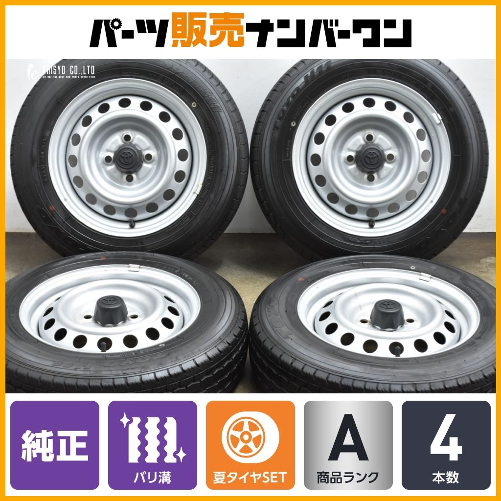 バリ溝 トヨタ 純正 スチール 14in 5J 39 PCD100 トーヨー H11 155 80R14 23年製 ライトトラックタイヤ プロボックス サクシード