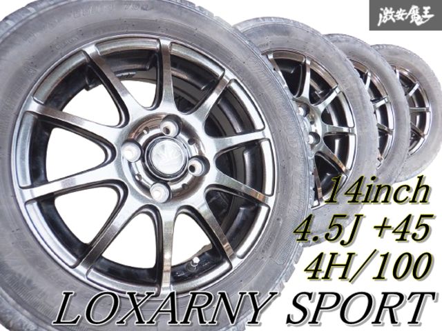 15インチ 5J PCD100 メッシュ ホイール ロクサーニ LOXARNY 15インチ