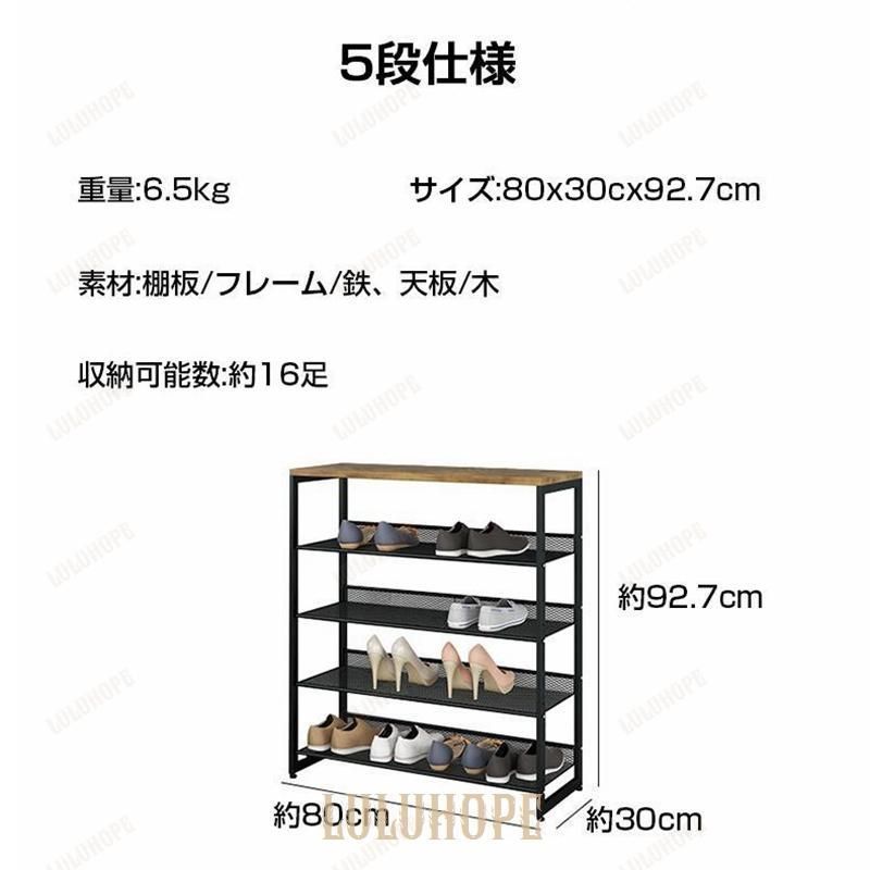 靴ラック 靴箱