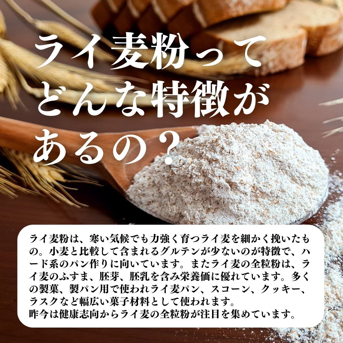 ヘルシー