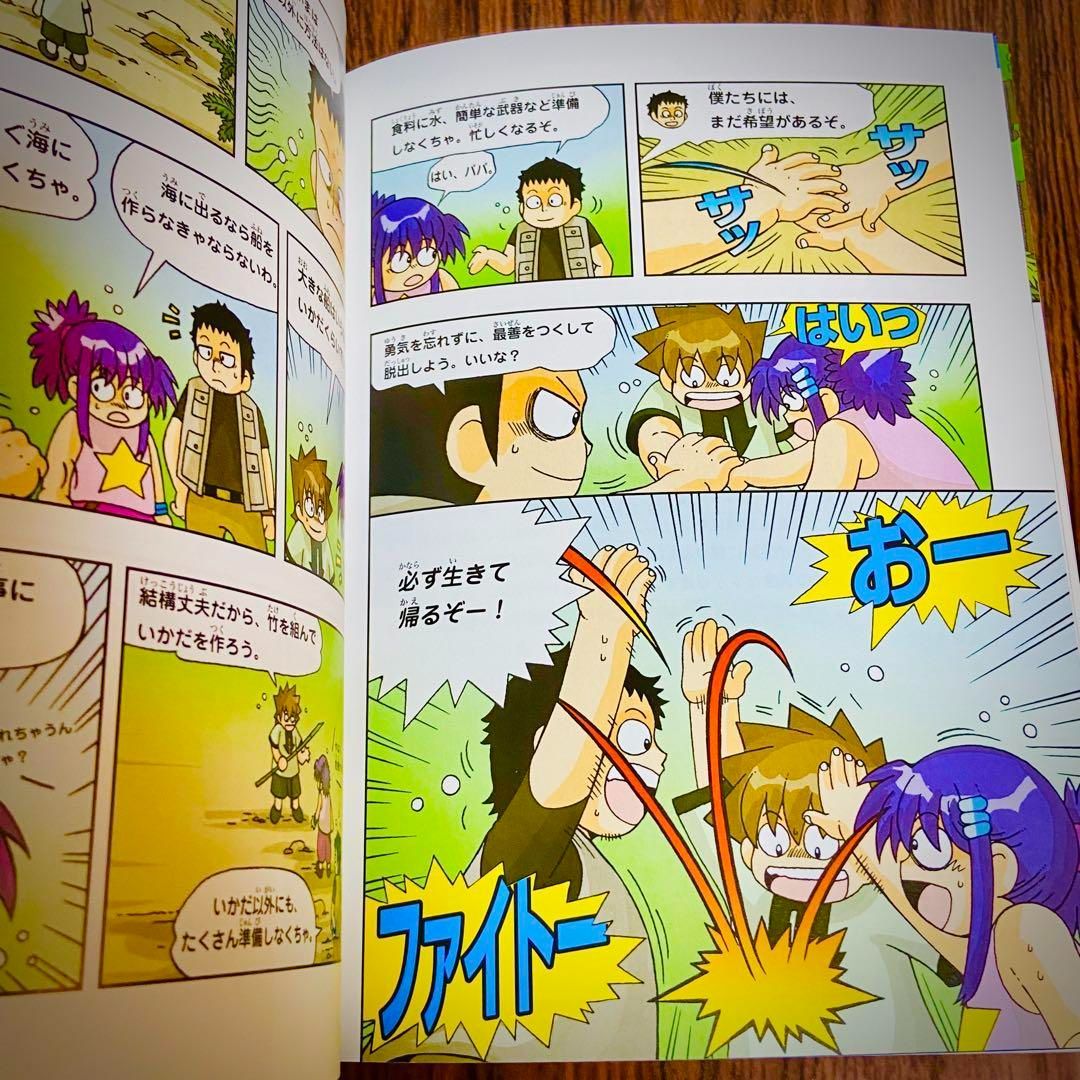 Y18【19冊】かがくるBOOK サバイバルシリーズ 恐竜 歴史 朝日新聞出版