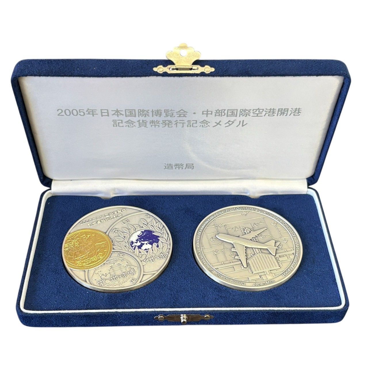 新しい 2005年日本国際博覧会•中部国際空港開港 記念貨幣発行記念メダル 貨幣