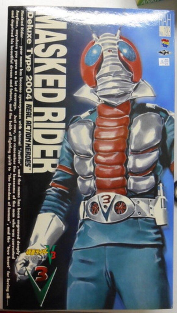 RAH DX 仮面ライダーV3 RAH193 メディコム・トイ MEDICOM TOY - RAH DX 仮面ライダーV3 （リニューアル版）