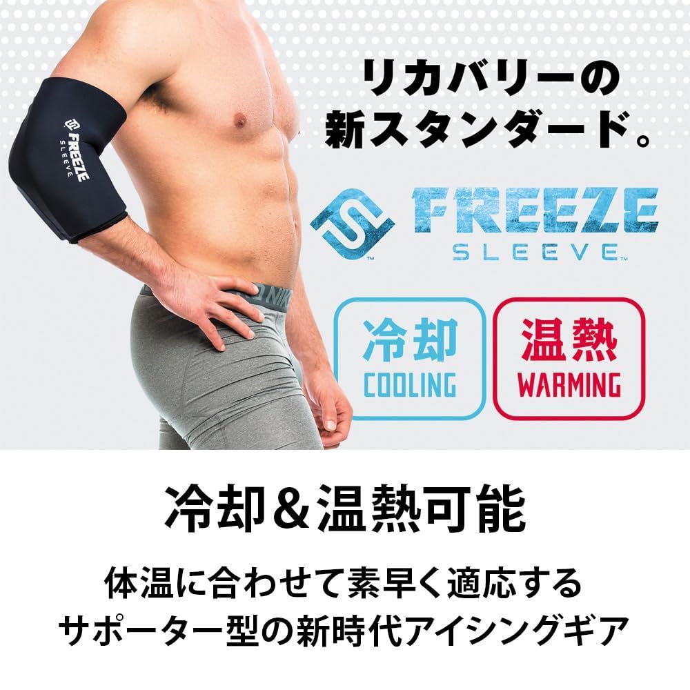 ふくらはぎ