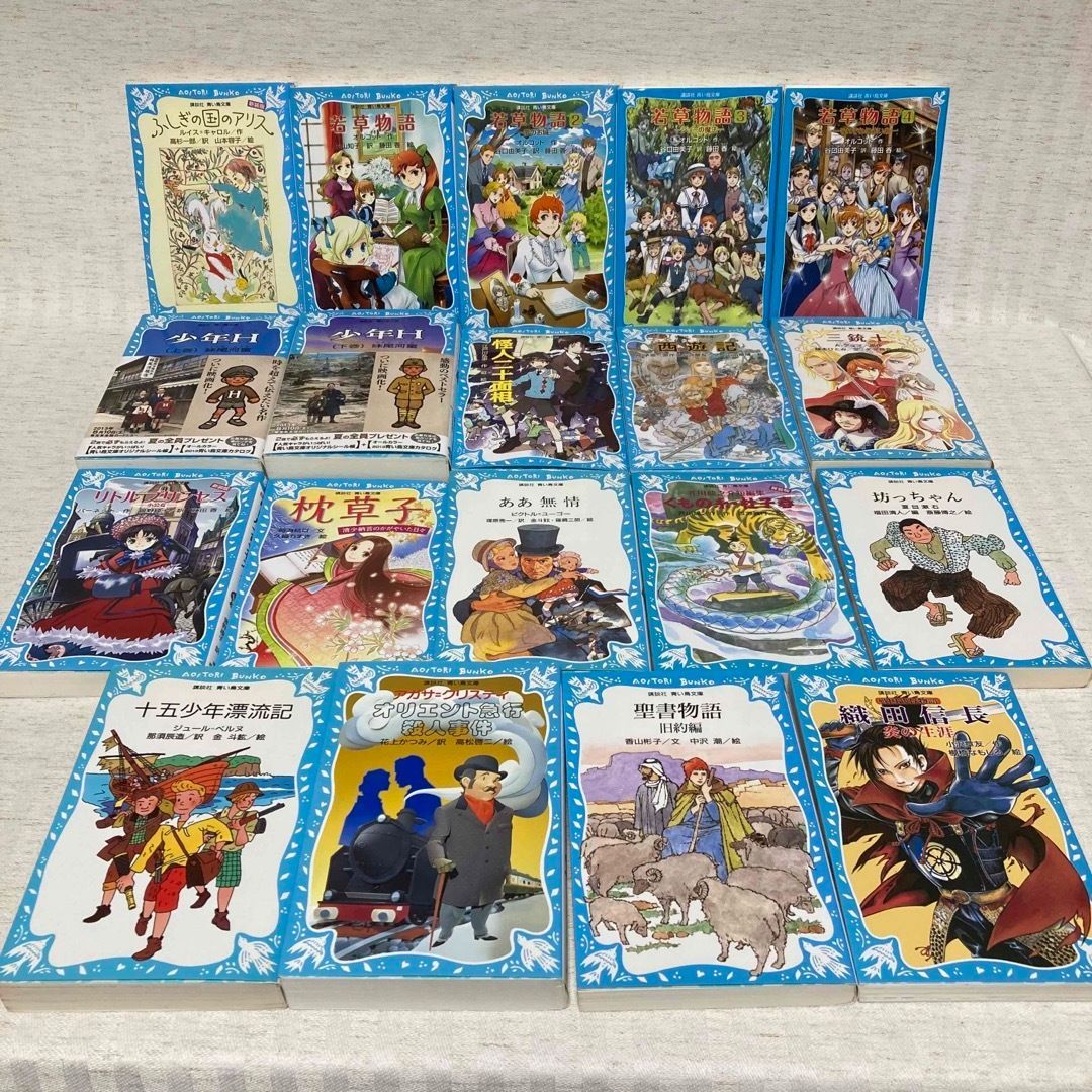 児童書43冊】青い鳥文庫他、文庫版海外と日本の名作児童書 小説 古典