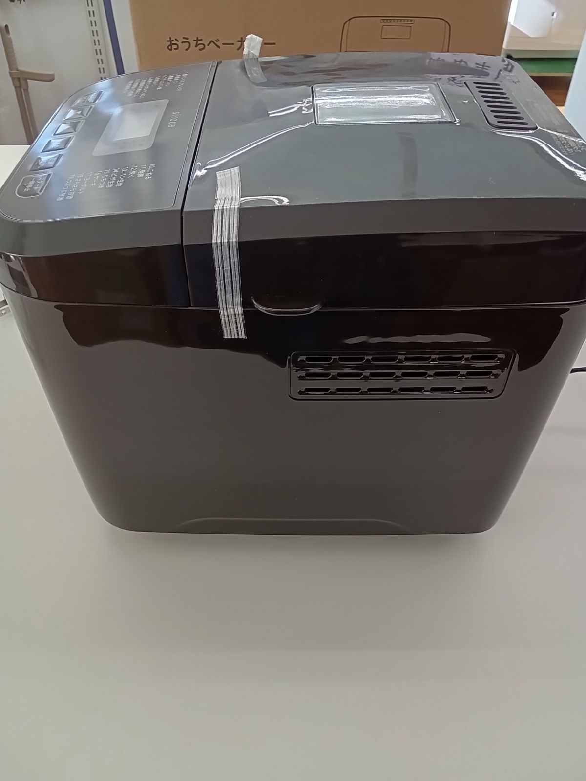 siroca シロカ おうちベーカリー 2024年製 SB-1D151 ブラウン ※ハネ欠