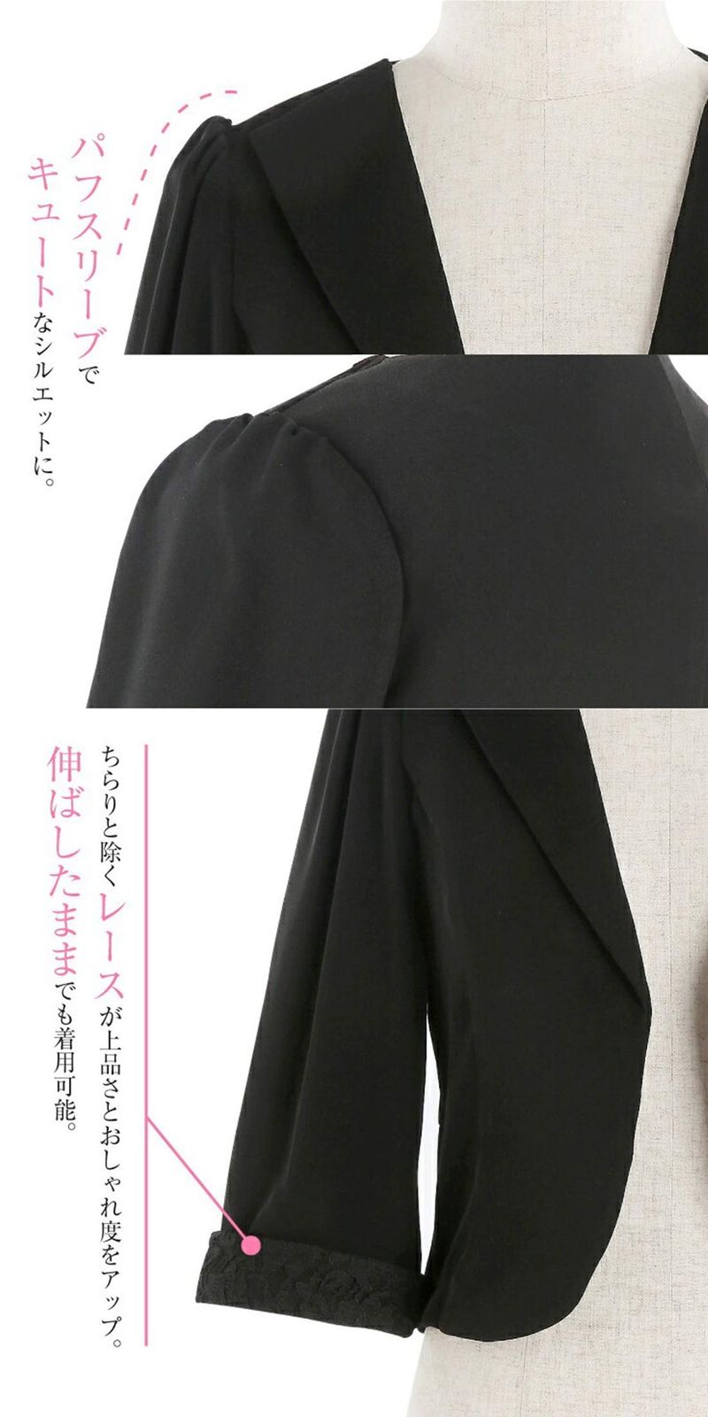[アウニイ] ジャケット ボレロ 裏地 花柄 レース ノーカラー パーティー レディース 結婚式 お呼ばれ 7分袖 半そで トップス レヂィース きれいめ フォーマル カーディガン ＸＬ ２Ｌ ＸＸＬ 13号 小さめ チイサメ s  [ブラック B] [XL]
