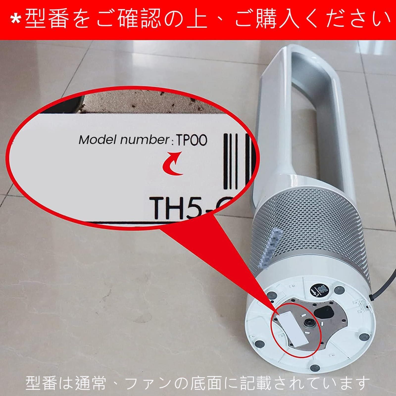 Dyson AM09hot+cool ブラック 扇風機 リモコン付き For ダイソン