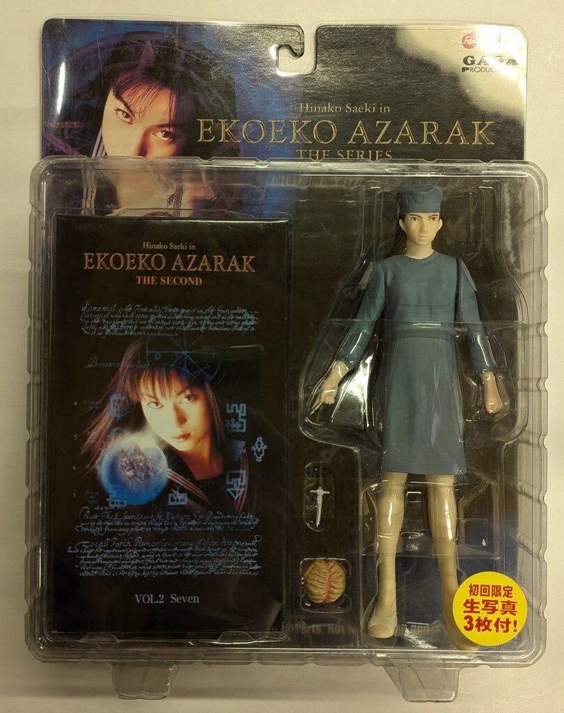 REDS FIGURE VIDEO COLLECTION/EKOEKO AZARAK THE SECOND エコエコアザラク Seven 初回 ...