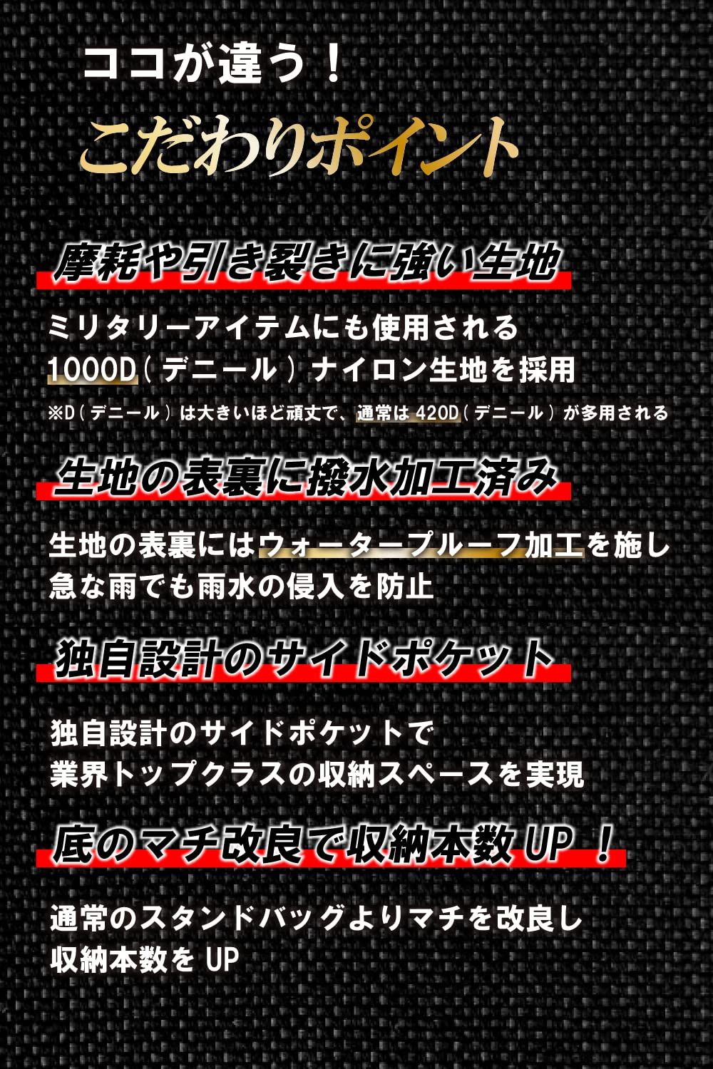 大容量ポケット 10本収納