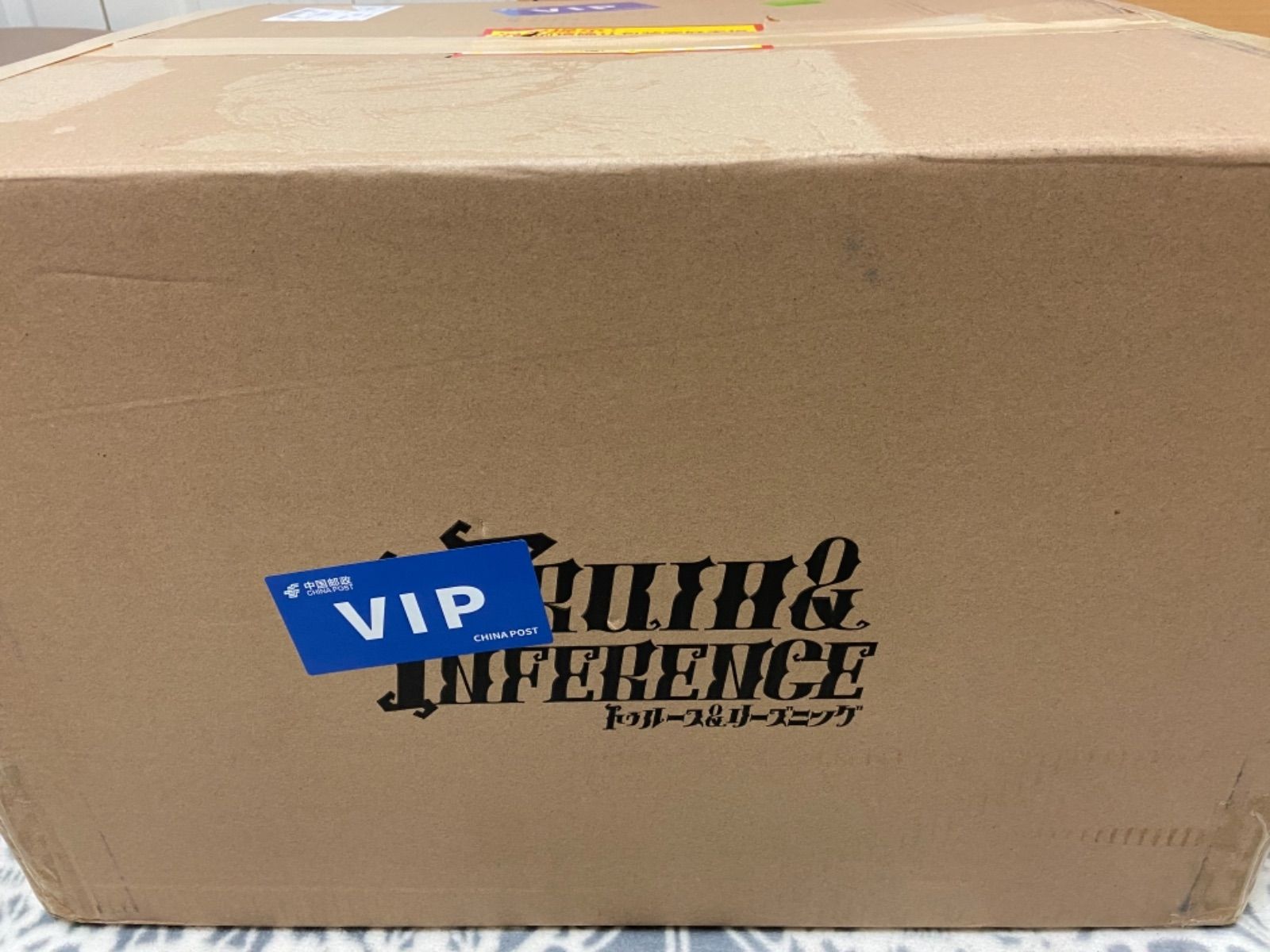 第五人格 3周年記念限定ボックス 豪華版 新品未開封 - メルカリ