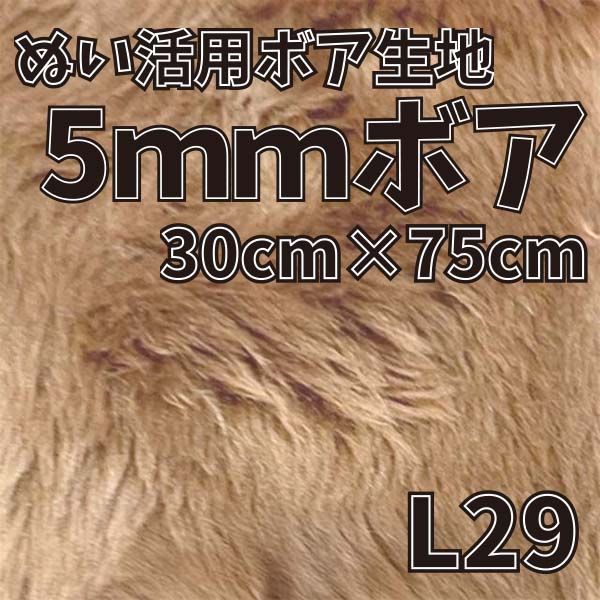 おまめ様専用ページ 【公式通販】