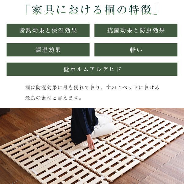 ダブル