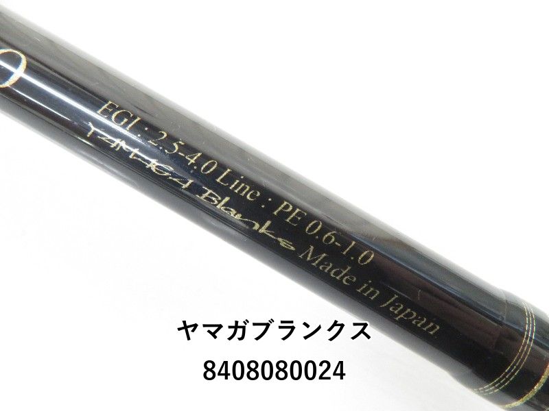 ヤマガブランクス　カリスタ 82ML / TZ NANO 袋、タグ付 Amazon | ヤマガブランクス(YAMAGA Blanks) ロッド カリスタ