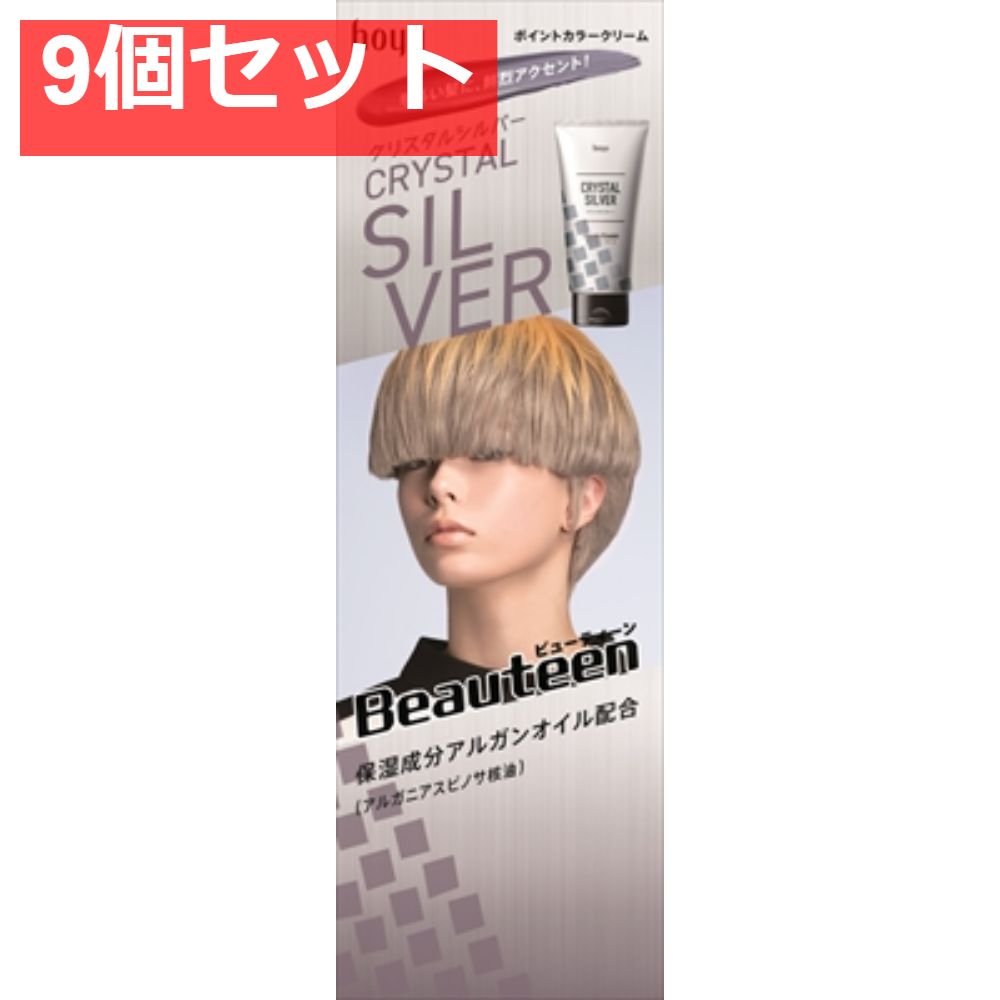 北京工芸品公司 銀製竹林吉祥紋紋様彫酒器 353gm 全高160全長
