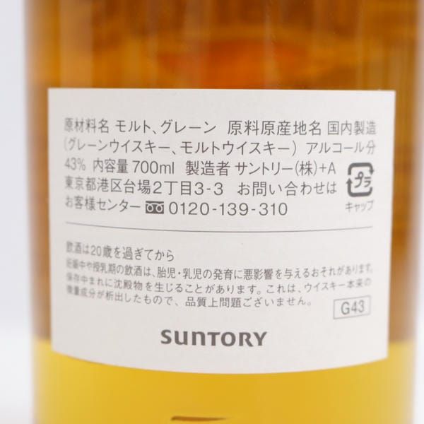 サントリーサンバーズ優勝記念ボトル 700ml 43% - メルカリ