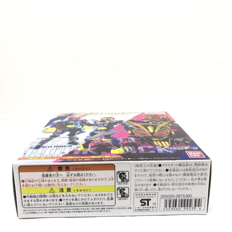 仮面ライダーナーゴ-仮面ライダーパンクジャック パーツセット