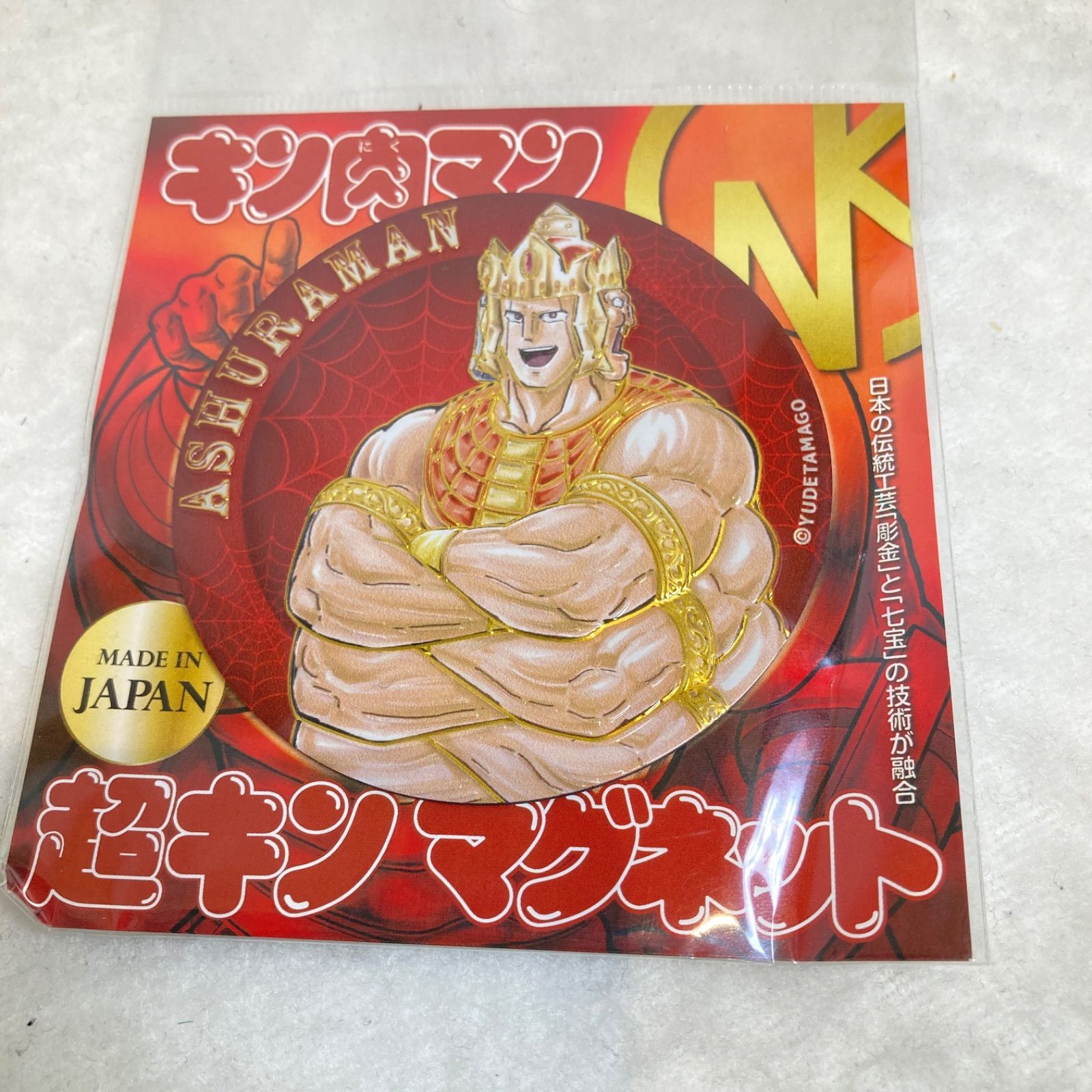 キン肉マン タイル アクリルマグネット 33種 セット