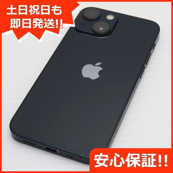 SIMフリー iPhone13