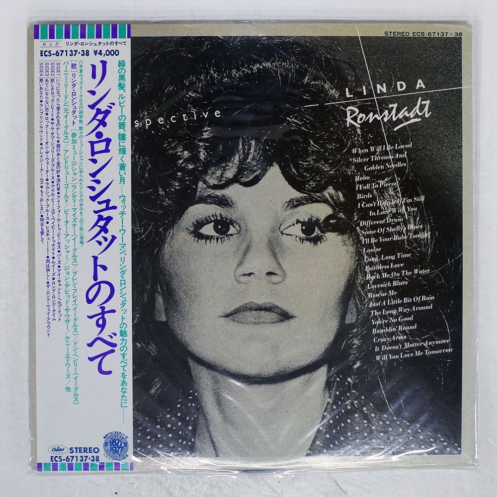 国内盤 LINDA RONSTADT/A RETROSPECTIVE/CAPITOL ECS6713738 LP