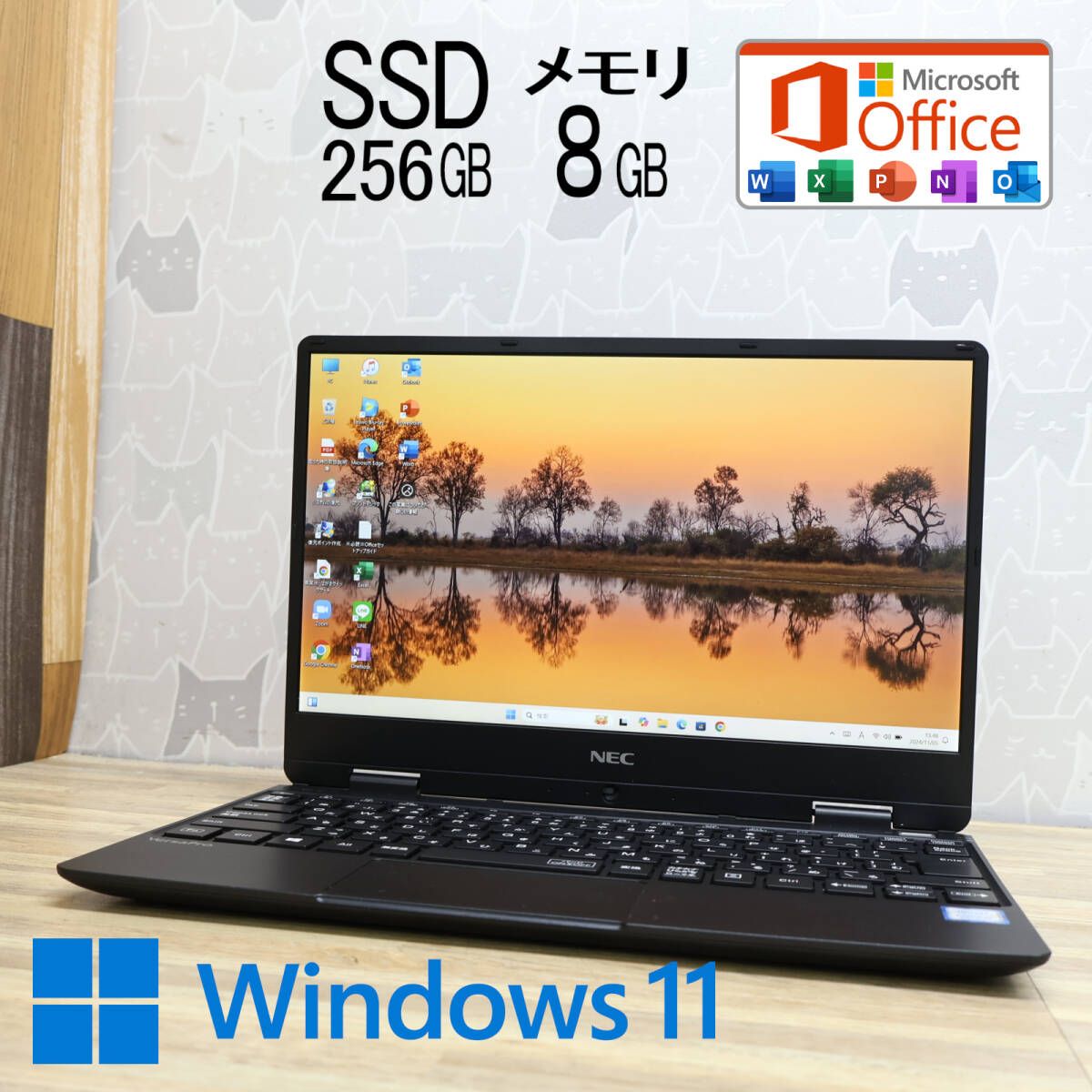 aym様ご確認用 ☆美品 高性能8世代i5！SSD256GB メモリ8GB☆VKT13H Core i5-8200Y