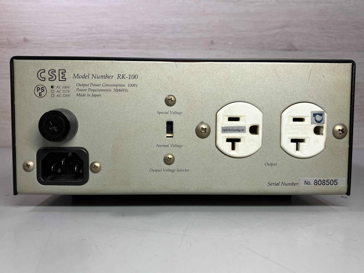 CSE アイソレーションレギュレター