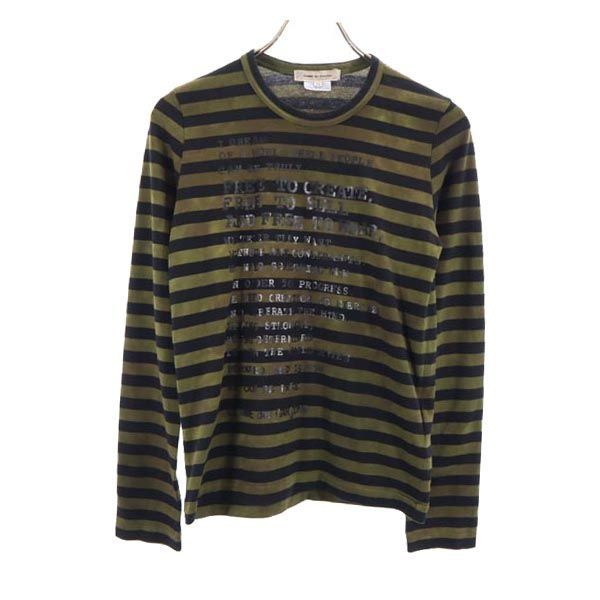 コムデギャルソン 2016年 日本製 ボーダー 長袖 Tシャツ XS カーキ