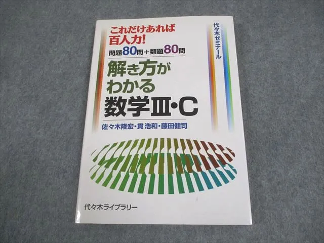 2026年最新】貫浩和の人気アイテム - メルカリ