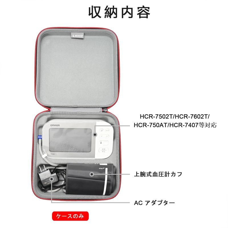 新品☆オムロン 電子血圧計 上腕式 腕帯巻きつけタイプ　送料無料5