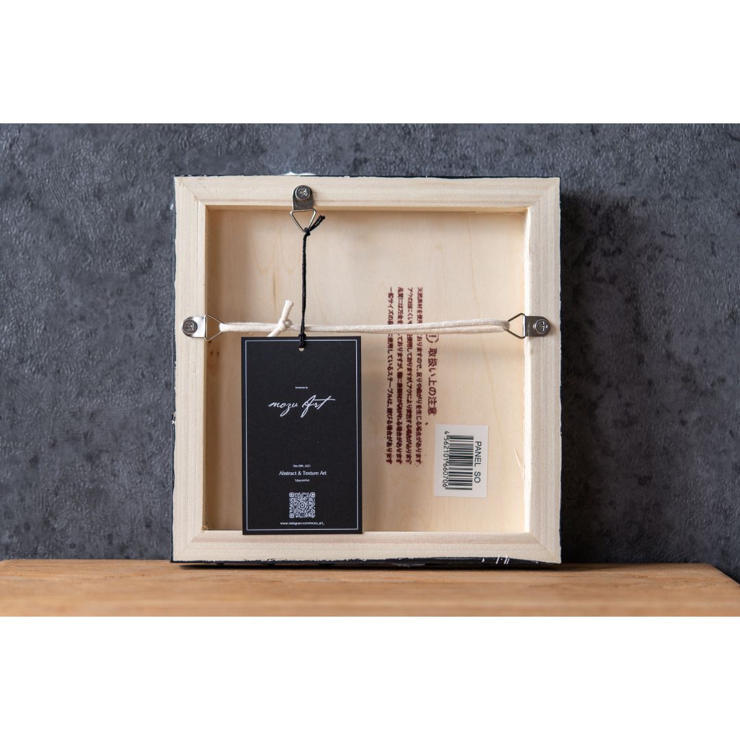 【原画1点物】#021-01 / アブストラクト&amp;テクスチャーアート 原画1点物】#021-01 / アブストラクト&テクスチャーアート