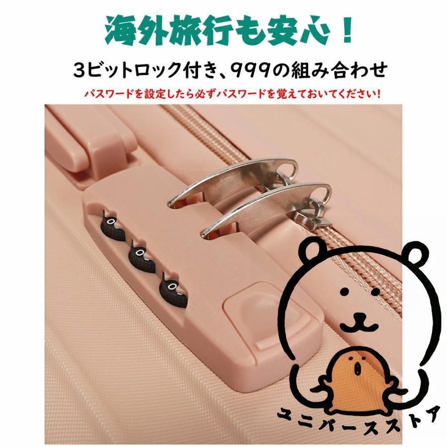 スーツケース キャリーケース キャリーバッグ 8カラー選ぶ Lサイズ 6-10日用 泊まる 軽量設計 大容量 トランク 修学旅行 海外旅行 GOTOトラベル 旅行 sc301-26