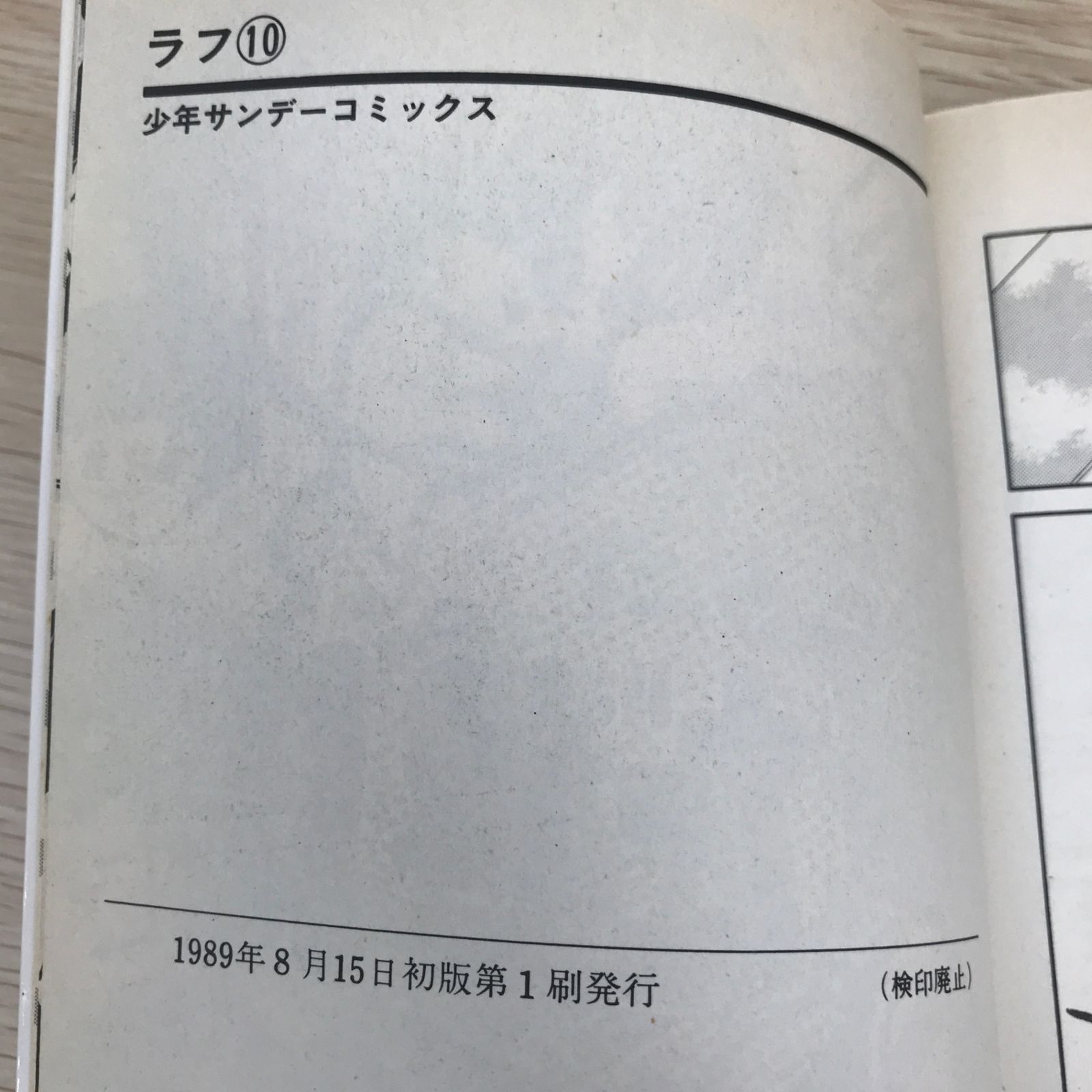 わたしたちの古典 新装版 全10巻 Amazon.co.jp: コミックストーリー わたしたちの古典 新装版（全